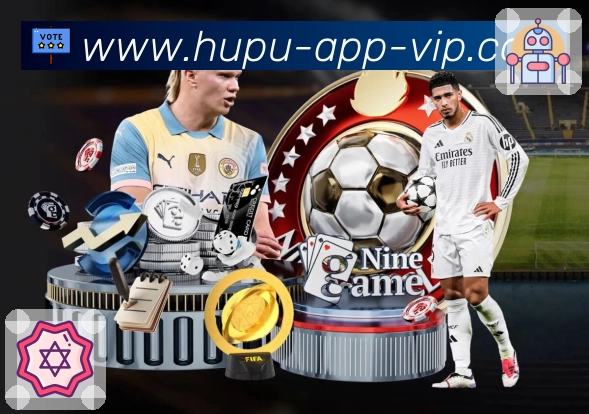 虎扑手机网活动图