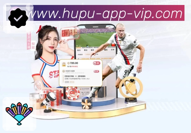 虎扑手机网少等待