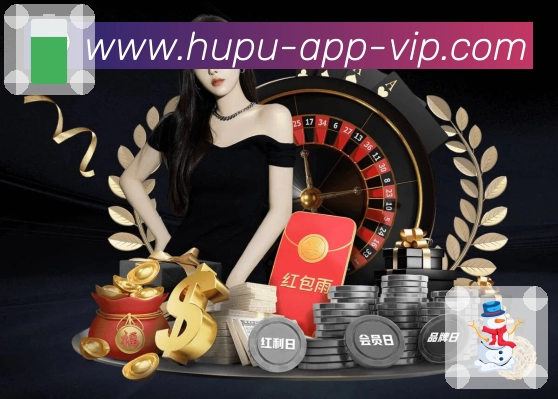 虎扑手机网少风险